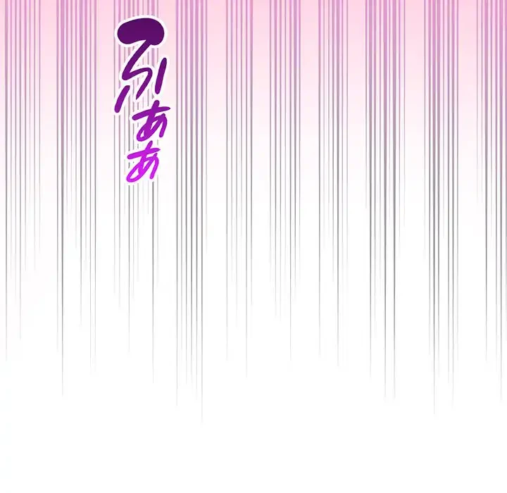 どの彼女がお好み？ 第6話 - 135