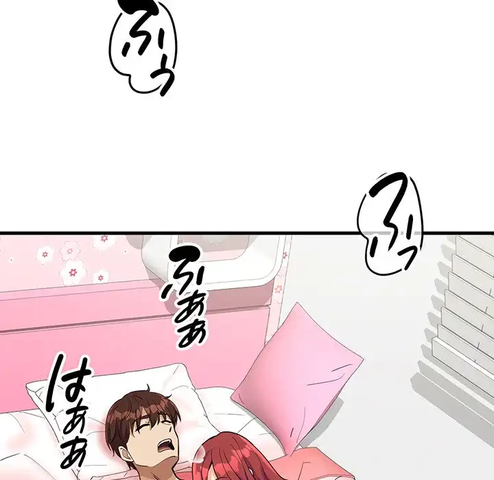 どの彼女がお好み？ 第6話 - 141