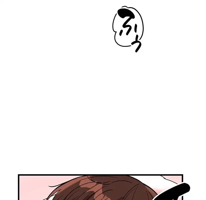 どの彼女がお好み？ 第6話 - 143