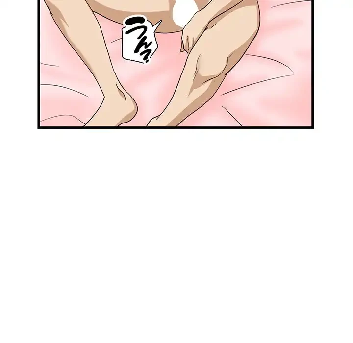 どの彼女がお好み？ 第6話 - 202