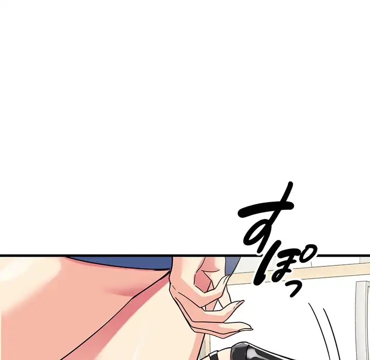 どの彼女がお好み？ 第6話 - 207