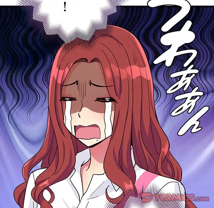 どの彼女がお好み？ 第6話 - 232