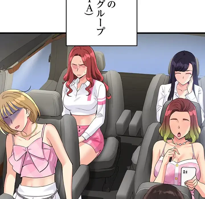 どの彼女がお好み？ 第7話 - 5