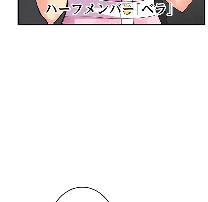 どの彼女がお好み？ 第7話 - 28