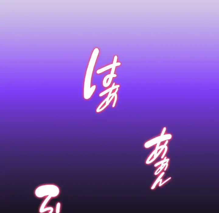 どの彼女がお好み？ 第7話 - 45