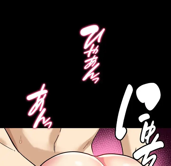 どの彼女がお好み？ 第7話 - 47