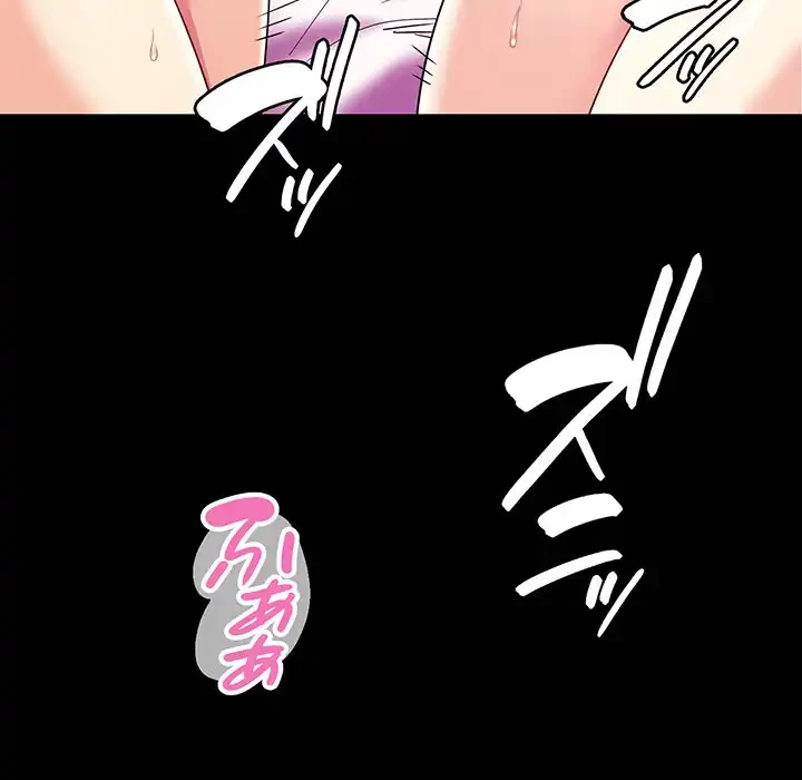 どの彼女がお好み？ 第7話 - 54