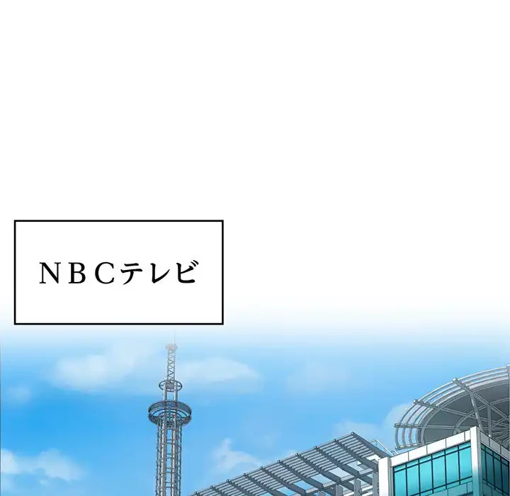 どの彼女がお好み？ 第7話 - 87