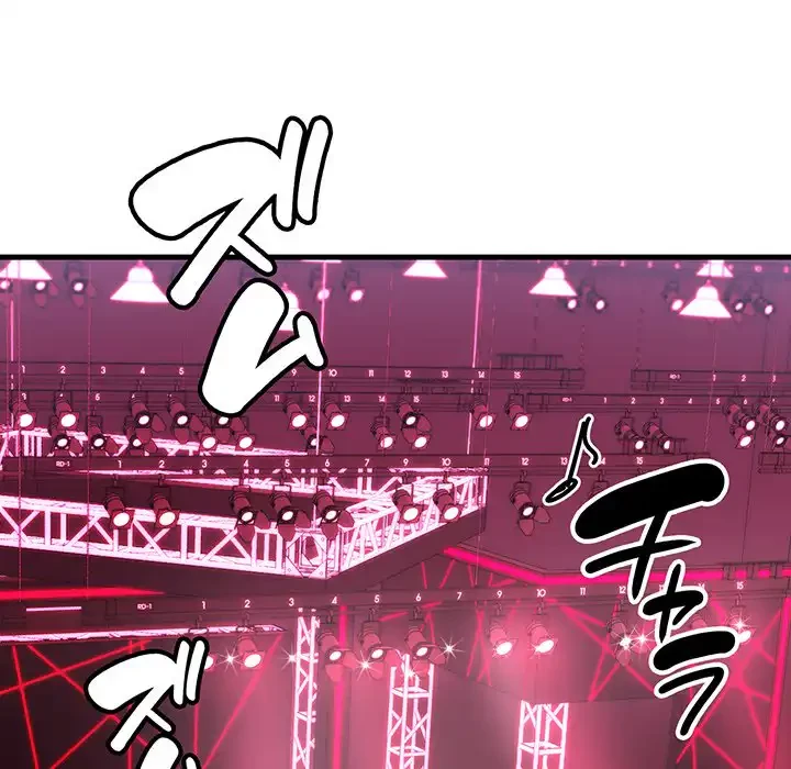 どの彼女がお好み？ 第7話 - 110