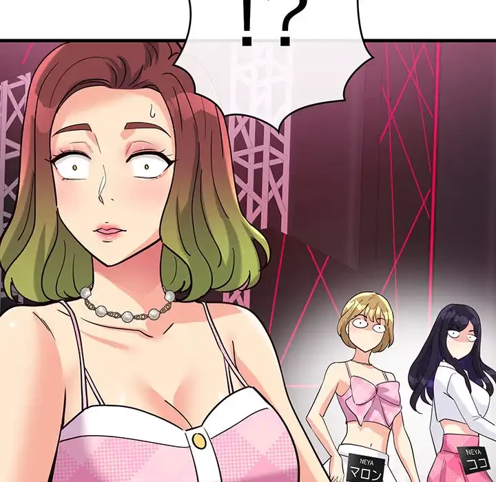 どの彼女がお好み？ 第7話 - 161