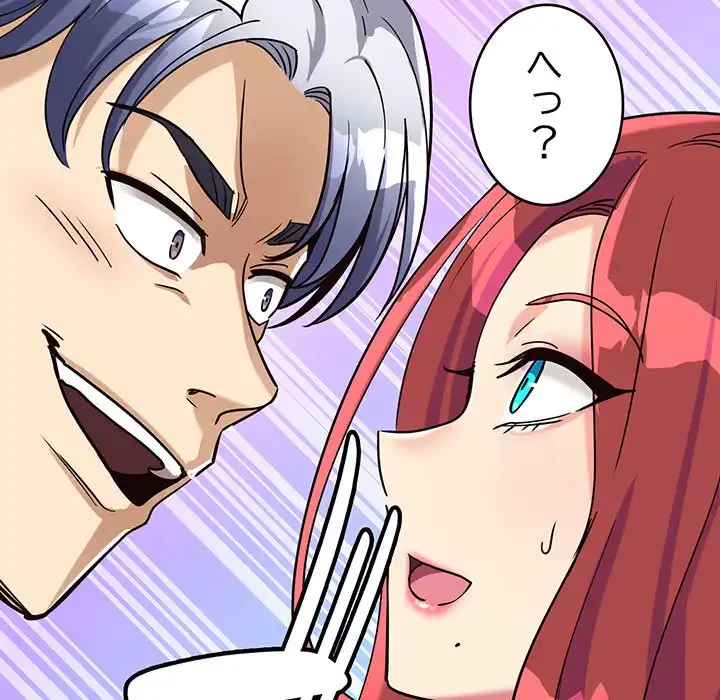 どの彼女がお好み？ 第7話 - 210