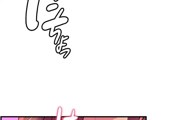 どの彼女がお好み？ 第9話 - 3