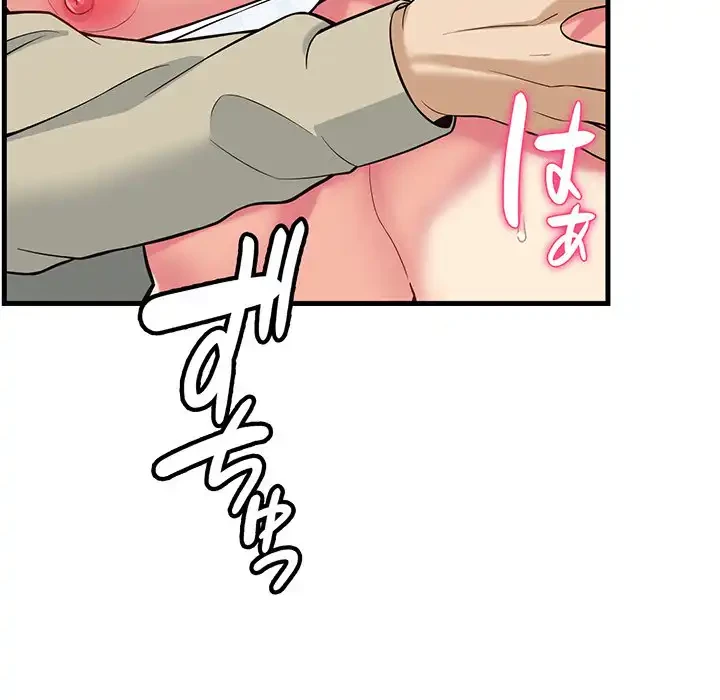 どの彼女がお好み？ 第9話 - 5