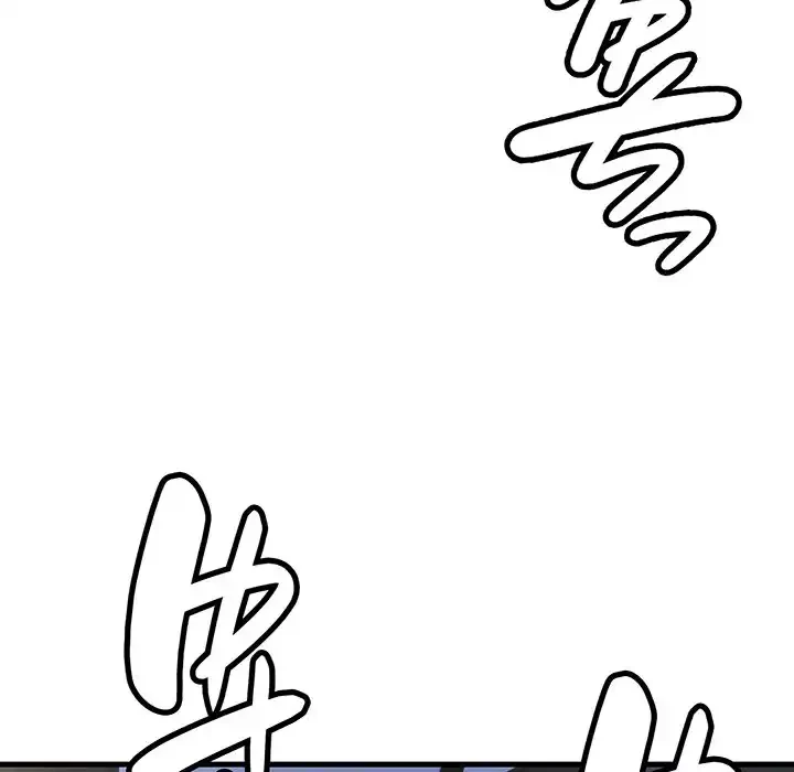 どの彼女がお好み？ 第9話 - 8