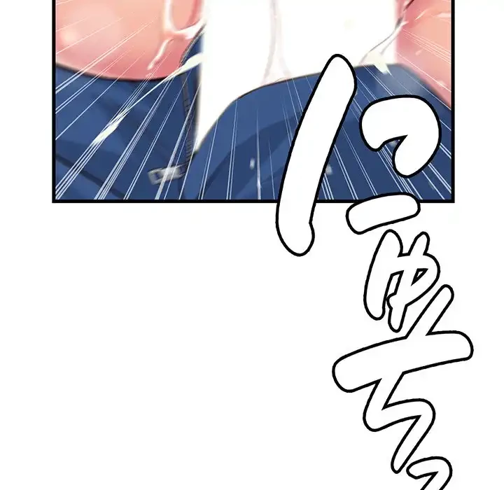 どの彼女がお好み？ 第9話 - 15