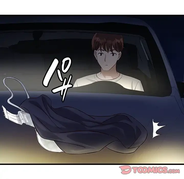 どの彼女がお好み？ 第9話 - 44