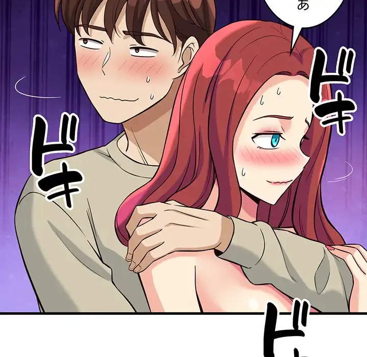 どの彼女がお好み？ 第9話 - 62