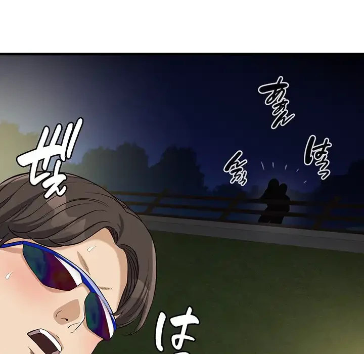 どの彼女がお好み？ 第9話 - 78