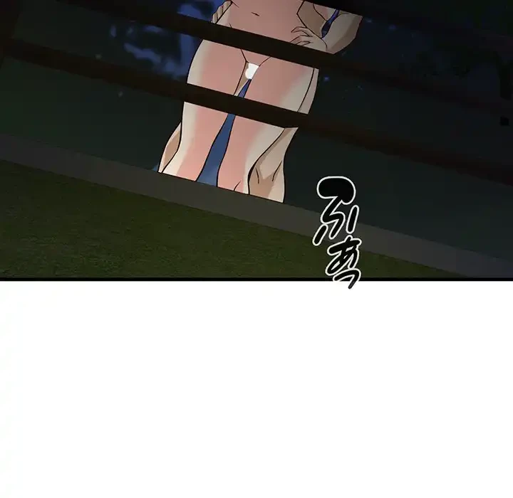 どの彼女がお好み？ 第9話 - 81