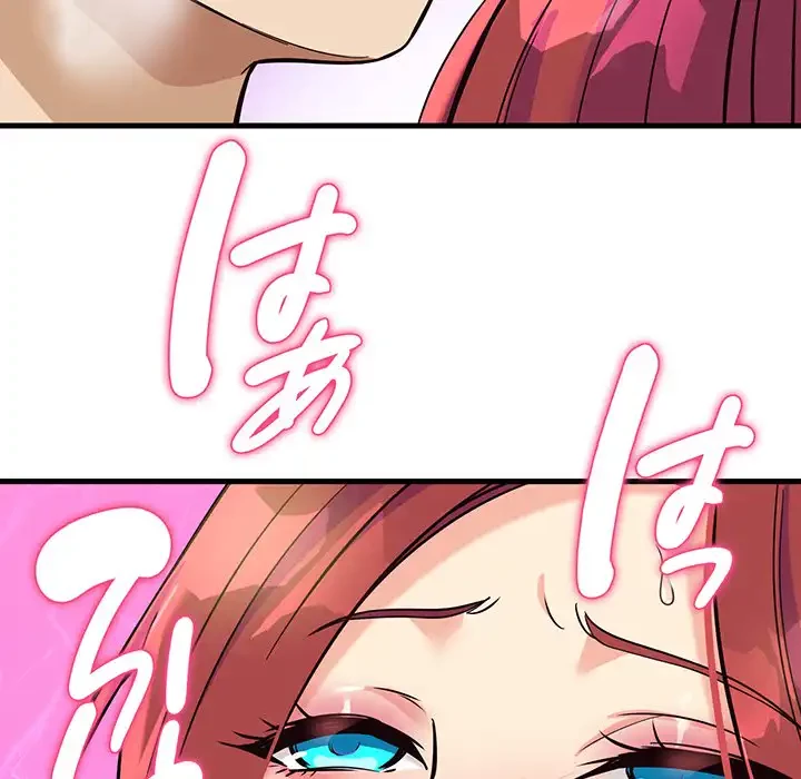 どの彼女がお好み？ 第9話 - 123