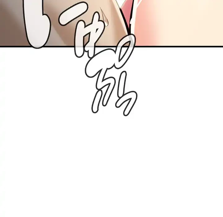 どの彼女がお好み？ 第9話 - 130