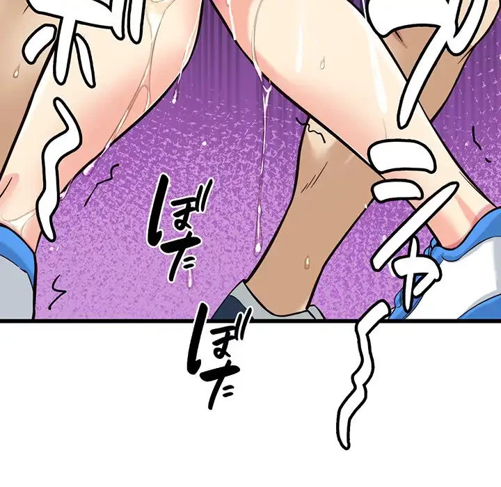 どの彼女がお好み？ 第9話 - 142