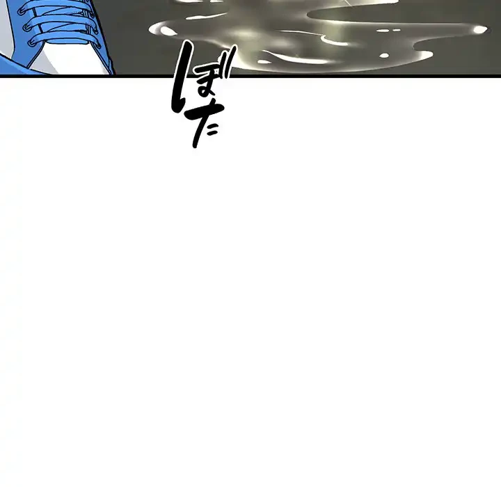 どの彼女がお好み？ 第9話 - 148