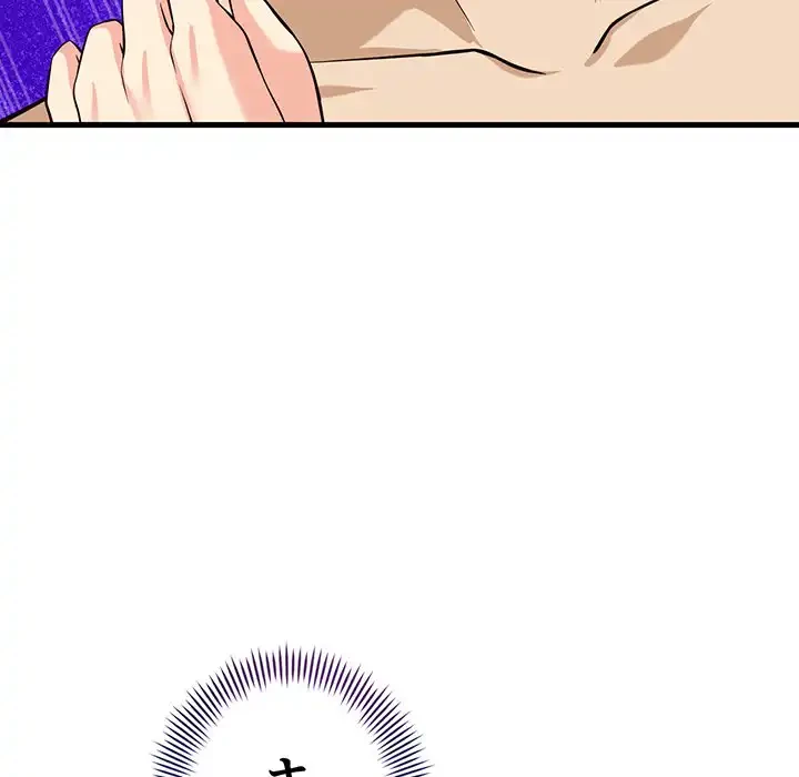 どの彼女がお好み？ 第9話 - 157