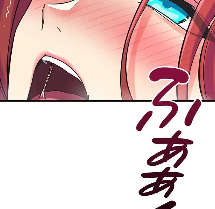 どの彼女がお好み？ 第9話 - 182