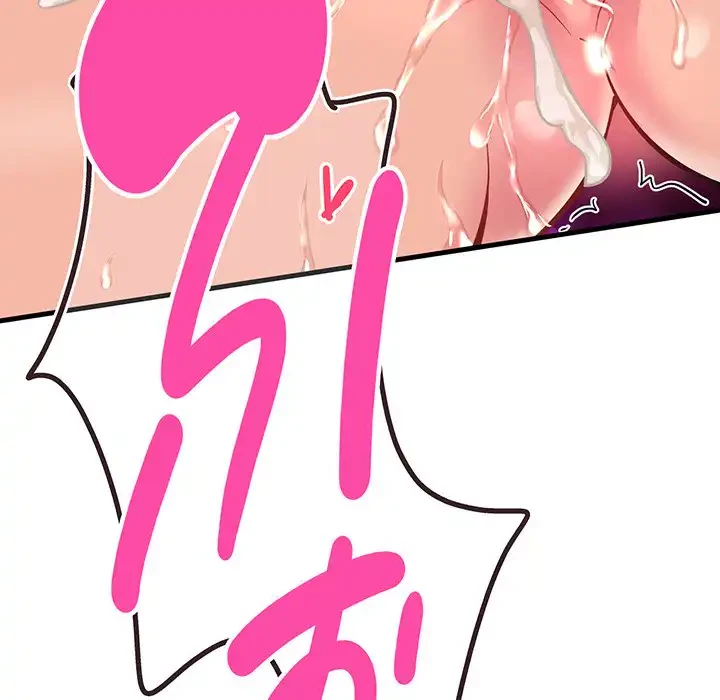 どの彼女がお好み？ 第9話 - 189