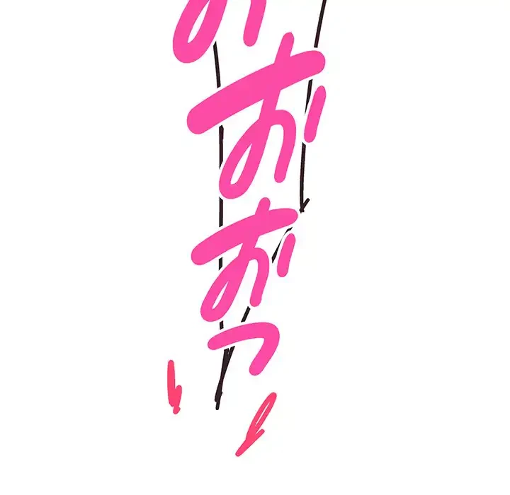 どの彼女がお好み？ 第9話 - 190