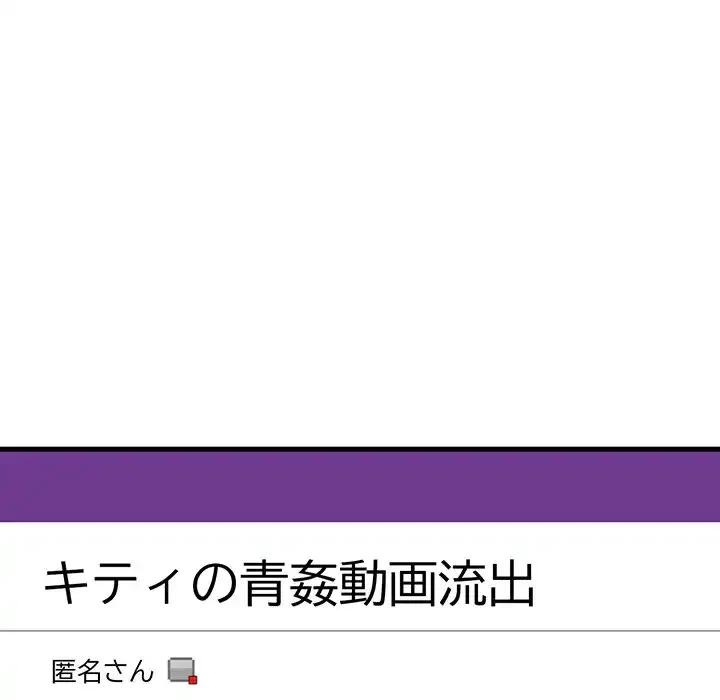 どの彼女がお好み？ 第9話 - 220
