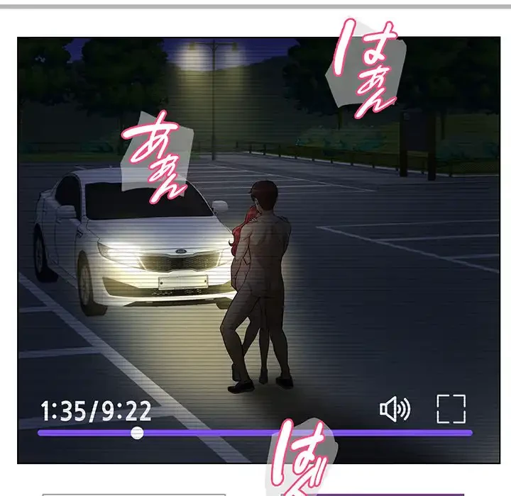 どの彼女がお好み？ 第9話 - 221