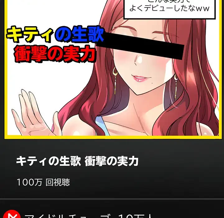 どの彼女がお好み？ 第9話 - 225