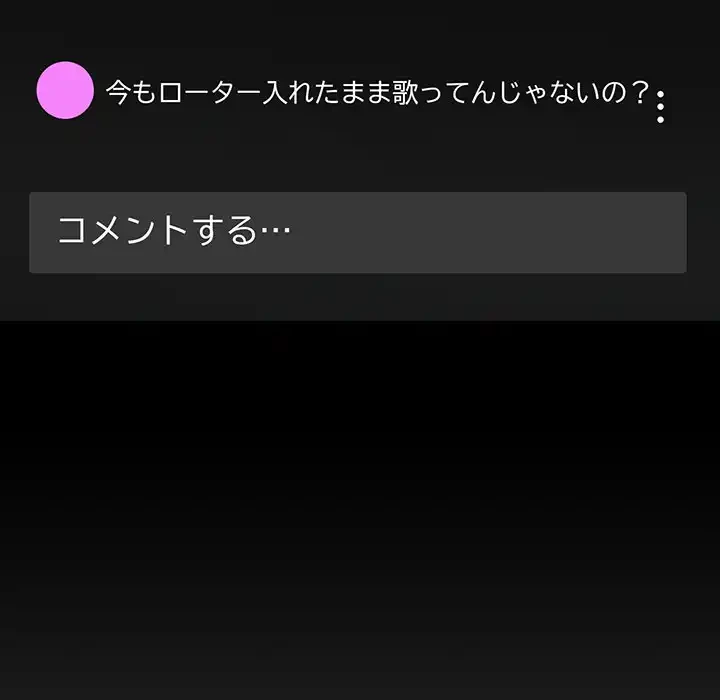 どの彼女がお好み？ 第9話 - 228