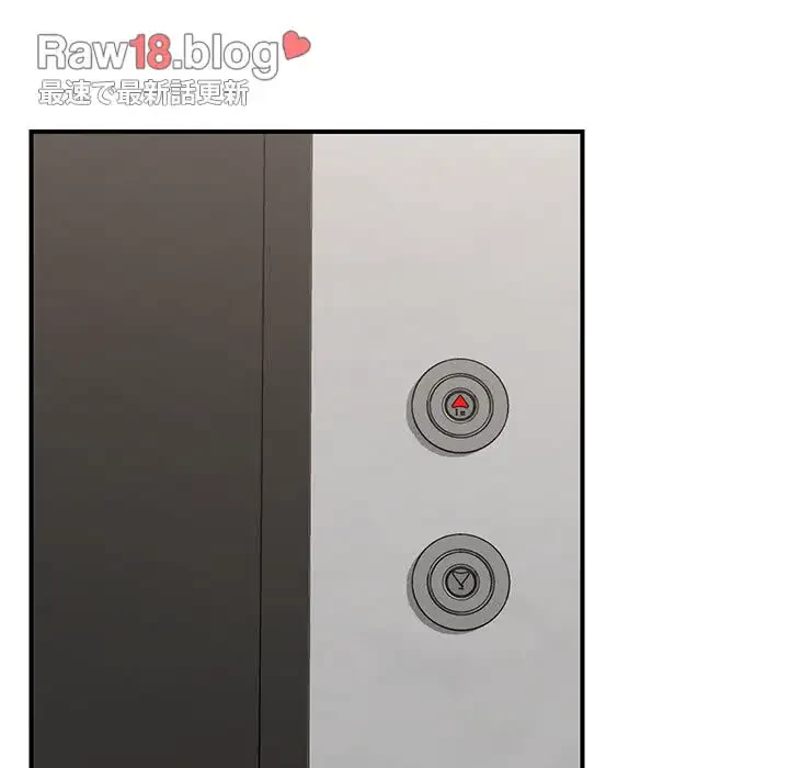 スマホで人生一発逆転!? 第2話 - 37