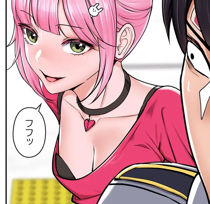 スマホで人生一発逆転!? 第2話 - 41