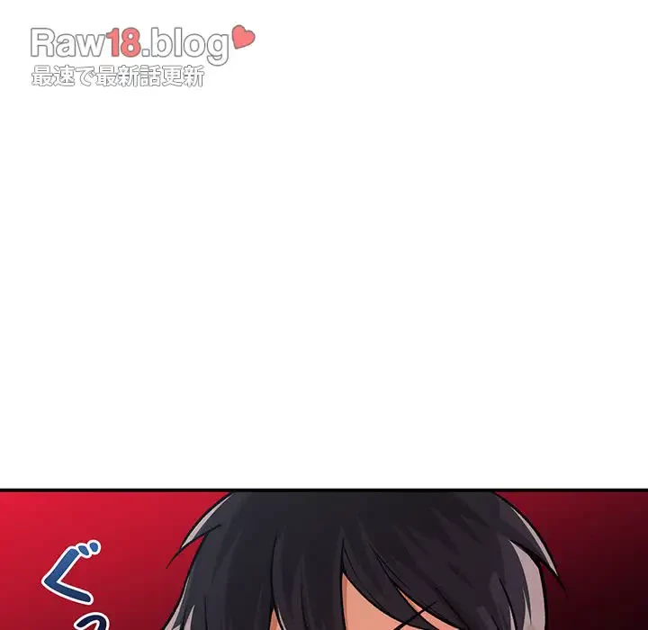 スマホで人生一発逆転!? 第2話 - 88