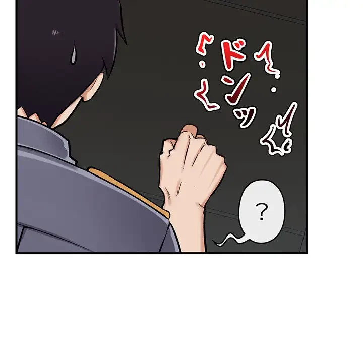 スマホで人生一発逆転!? 第2話 - 116