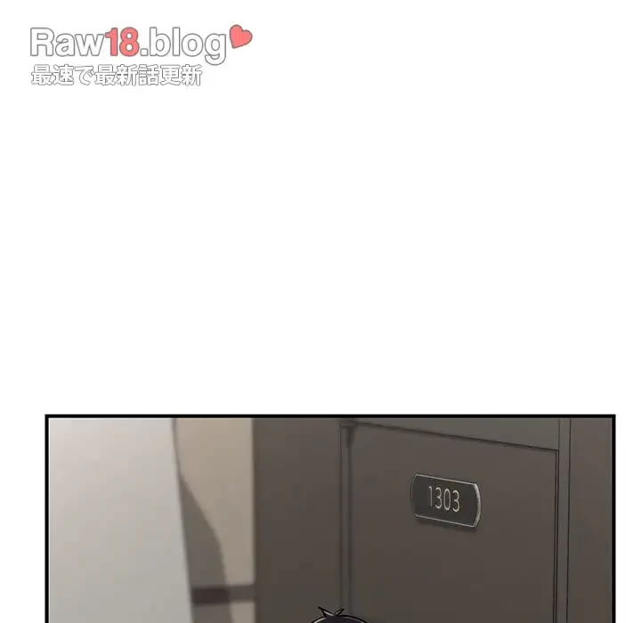 スマホで人生一発逆転!? 第2話 - 117