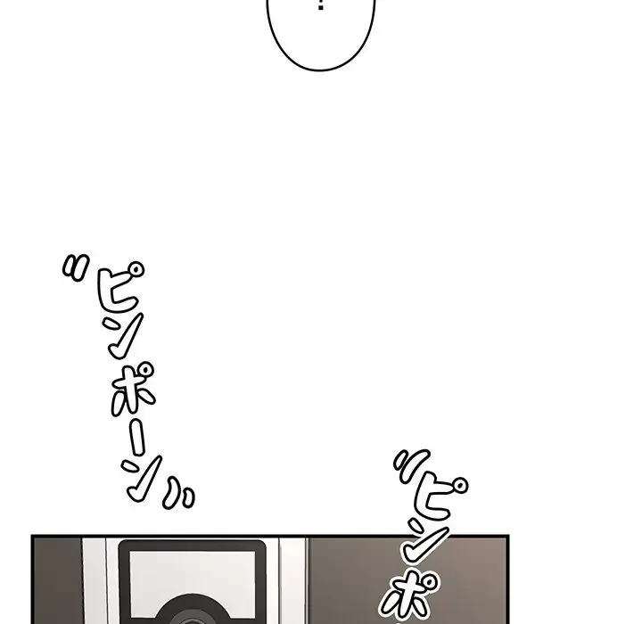 スマホで人生一発逆転!? 第2話 - 120