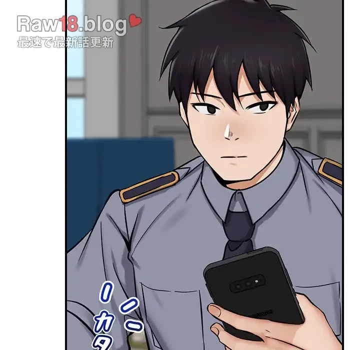 スマホで人生一発逆転!? 第2話 - 180