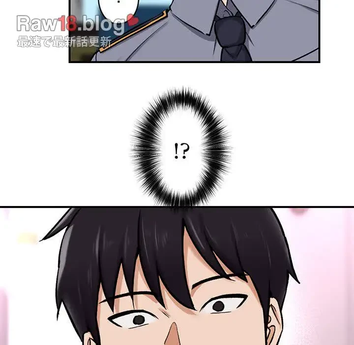 スマホで人生一発逆転!? 第2話 - 187