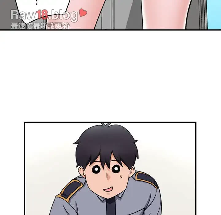 スマホで人生一発逆転!? 第3話 - 13