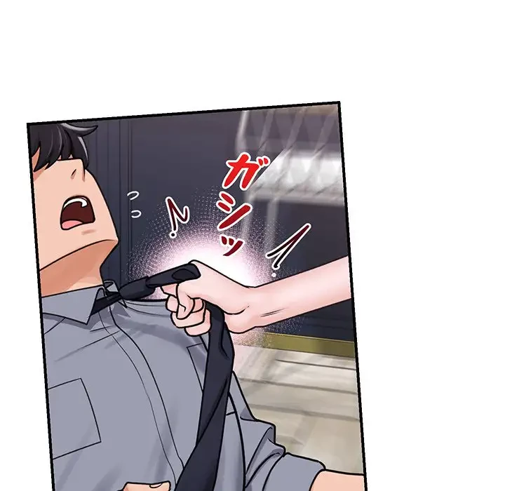 スマホで人生一発逆転!? 第3話 - 15