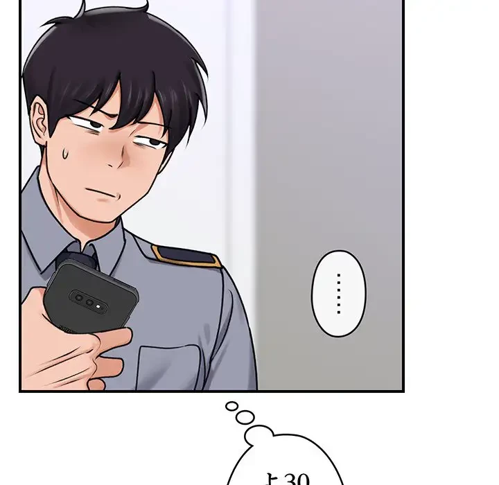 スマホで人生一発逆転!? 第3話 - 41
