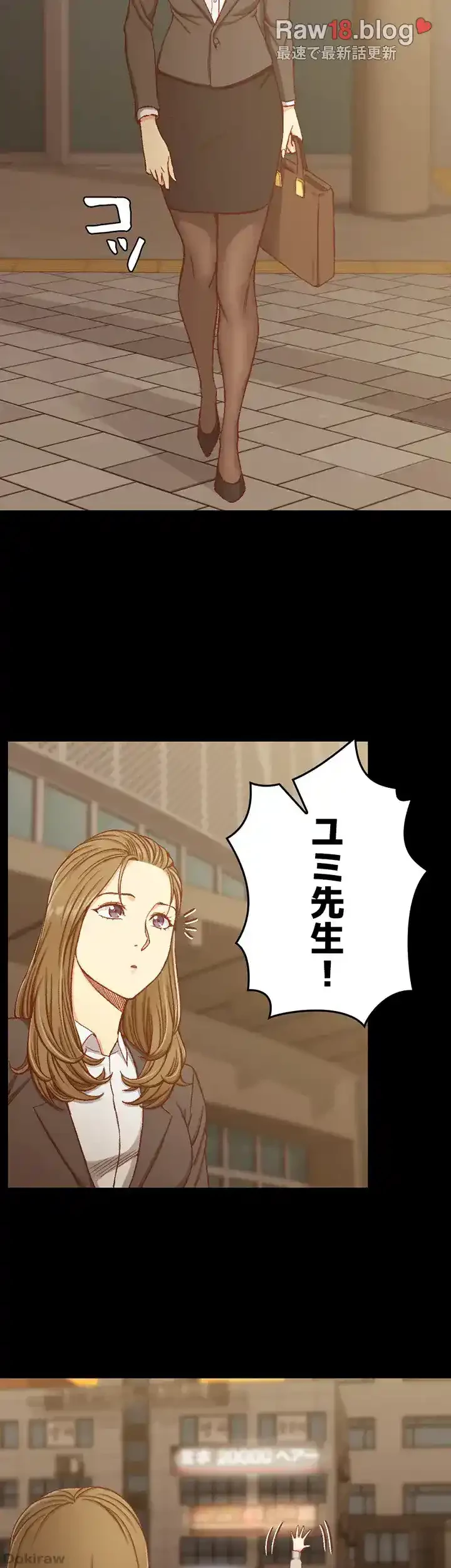 103号室のエロライフ 第91話 - 6