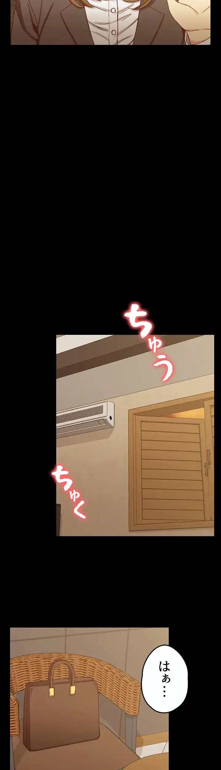 103号室のエロライフ 第91話 - 8