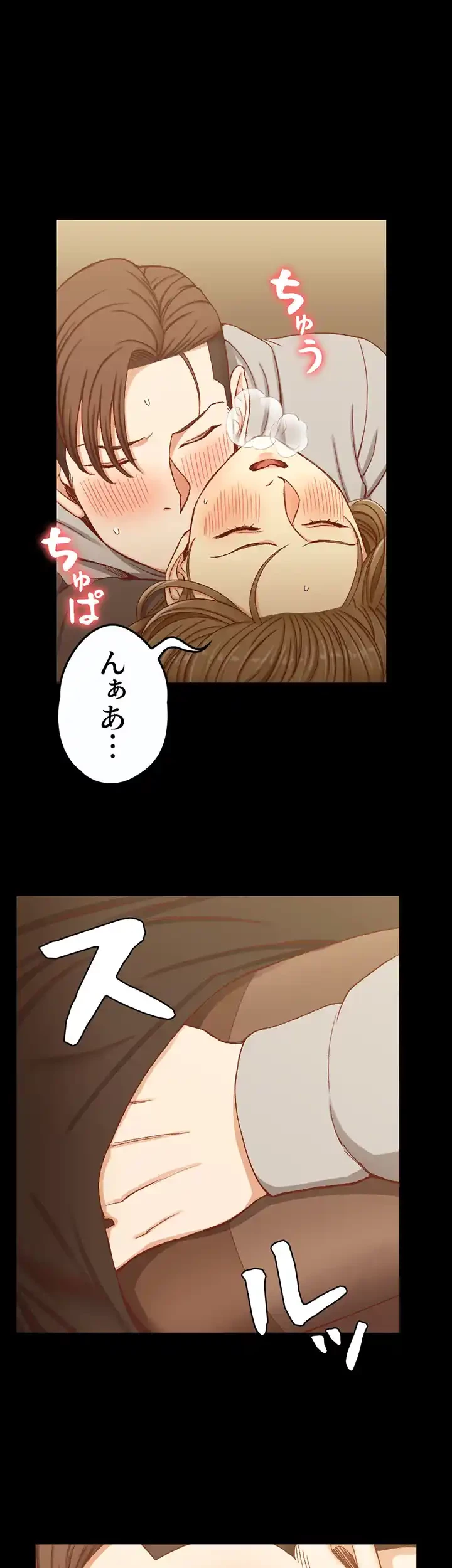 103号室のエロライフ 第91話 - 12