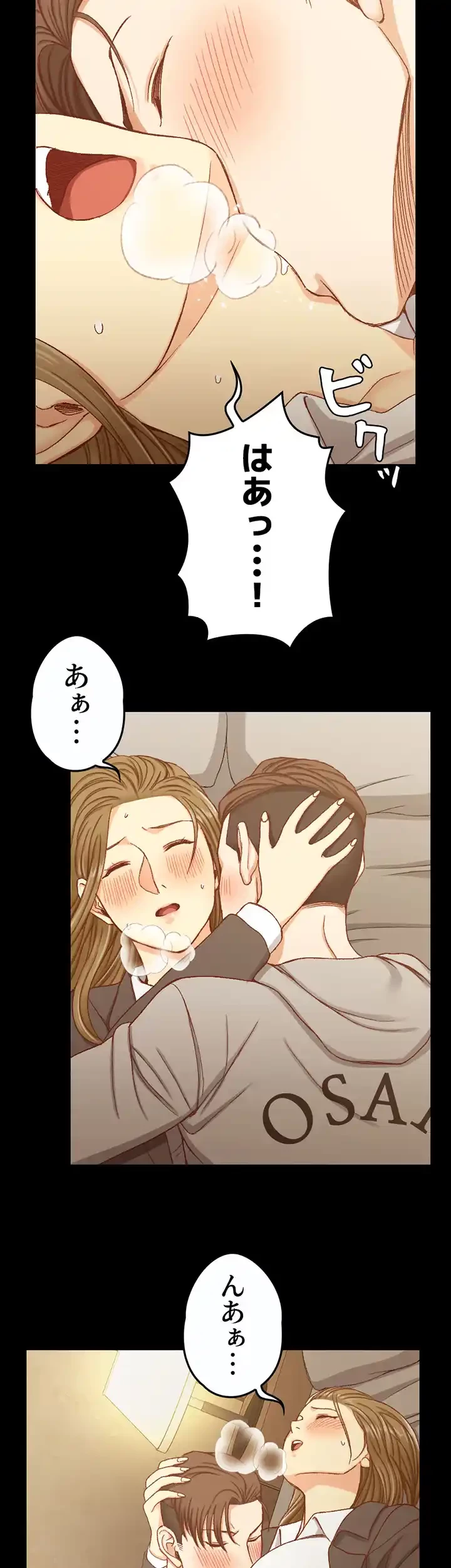 103号室のエロライフ 第91話 - 13